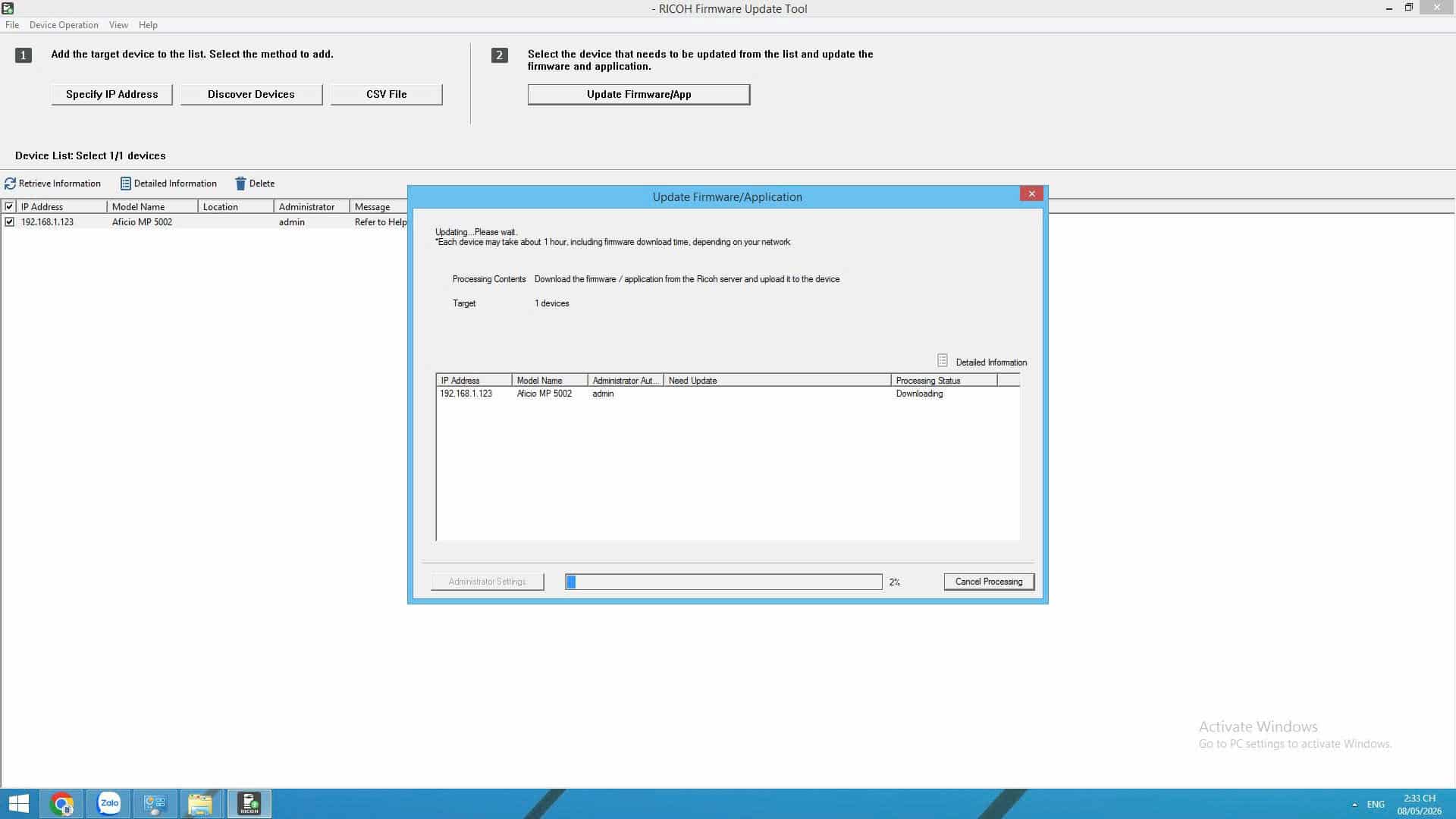 Ricoh Firmware Update Tool